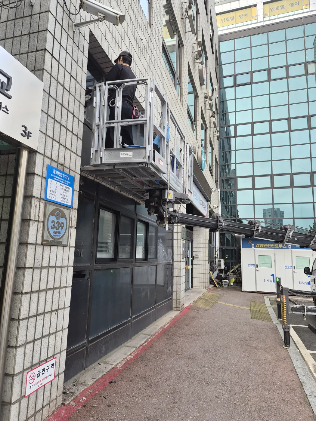 외벽 상태 확인 — 합천군 외벽청소 현장