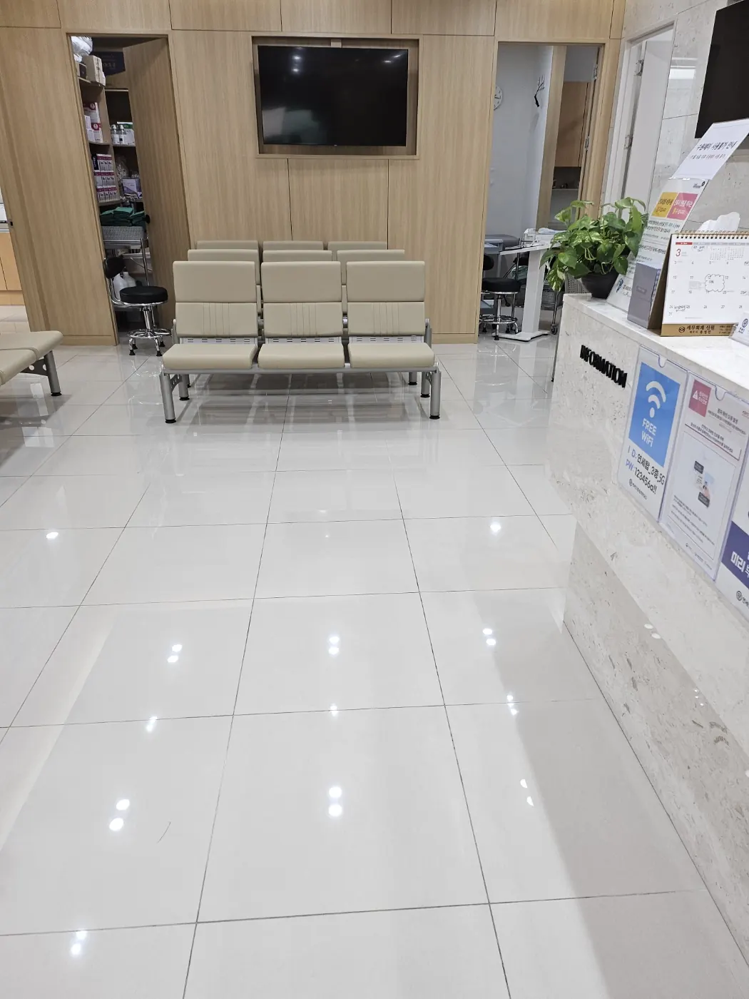 서하면 병원청소 시공 현장 — 접수 데스크 주변