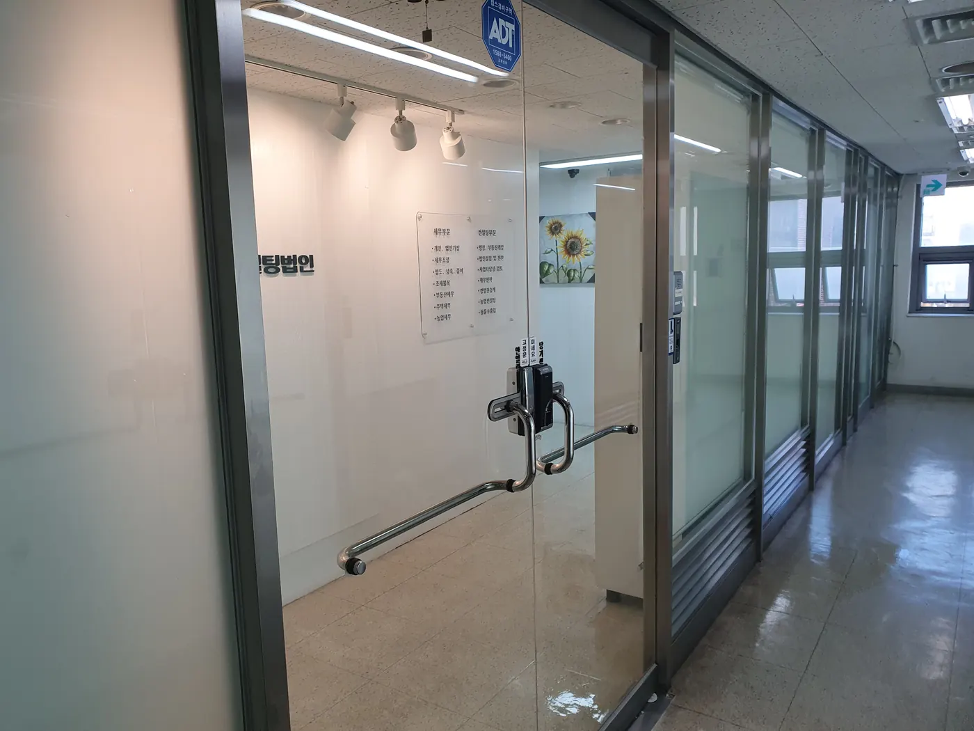 출입문 유리 — 하동군 사무실청소 현장
