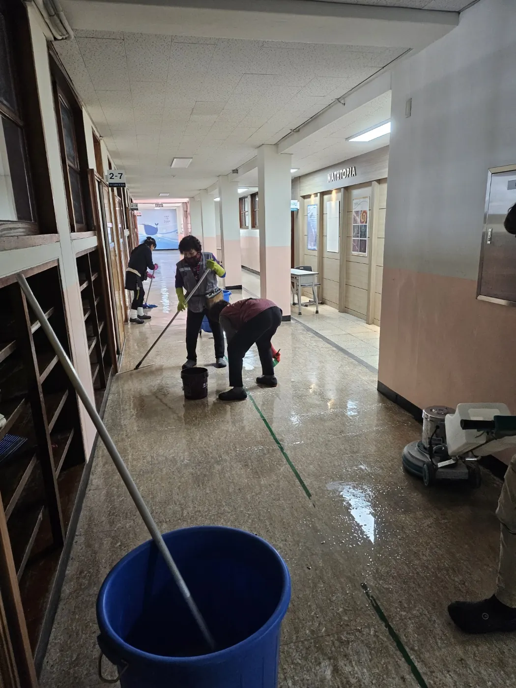 세정 진행 — 금남면 학교청소 현장